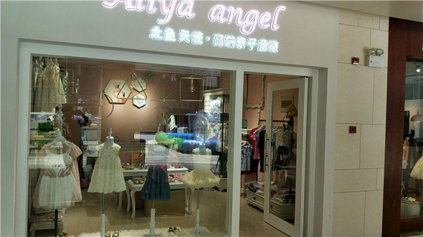 河西王府井服装店实景